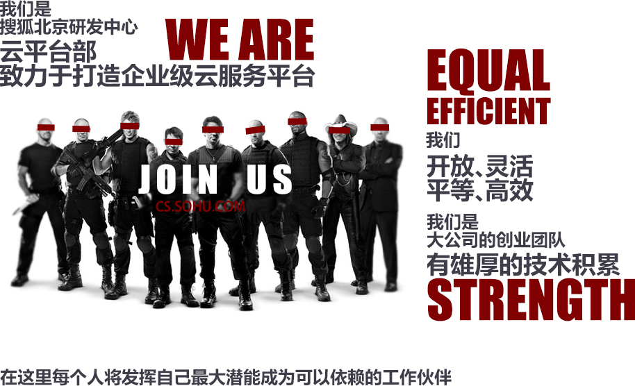 开放灵活 平等高效